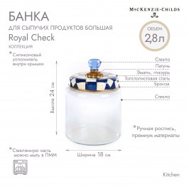 Банка для сыпучих продуктов большая Royal Check  89248-240